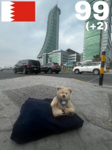 Bahrain mit Florian
